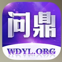 问鼎娱乐