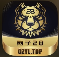 狗子28