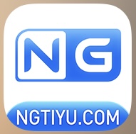 NG体育
